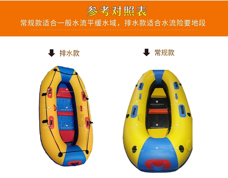 桂林新式充气船皮划艇